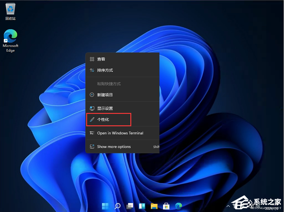 Win11任务栏怎么靠左显示?