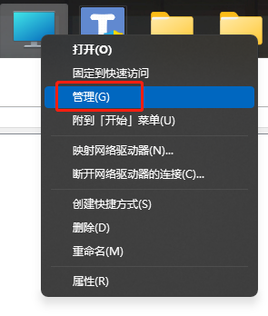 U盘在电脑上读不出来怎么办?