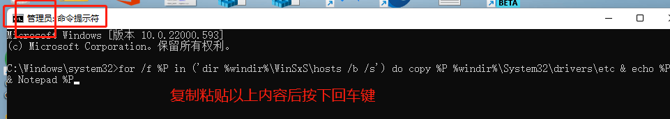 hosts文件配置异常不能上网怎么恢复?