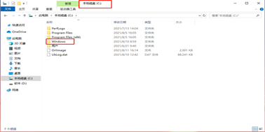 电脑hosts文件位置在哪?