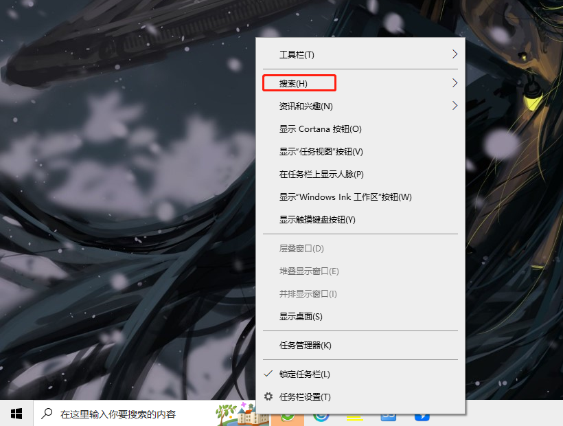 Win10搜索框的图片怎么删除/关闭?