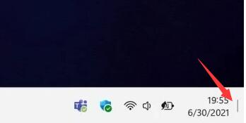 Win11怎么直接退回进入桌面?