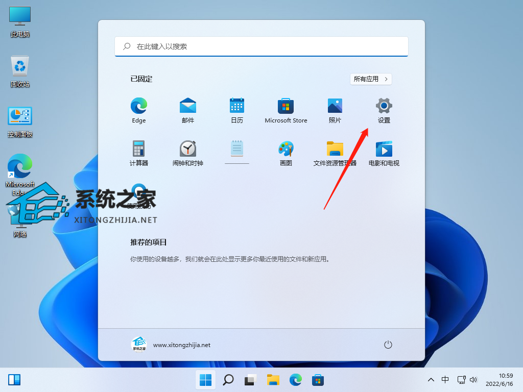 Win11打开移动热点后无法上网怎么办?