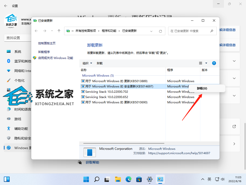 Win11打开移动热点后无法上网怎么办?