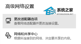 Win11蓝牙图标删除了怎么恢复?