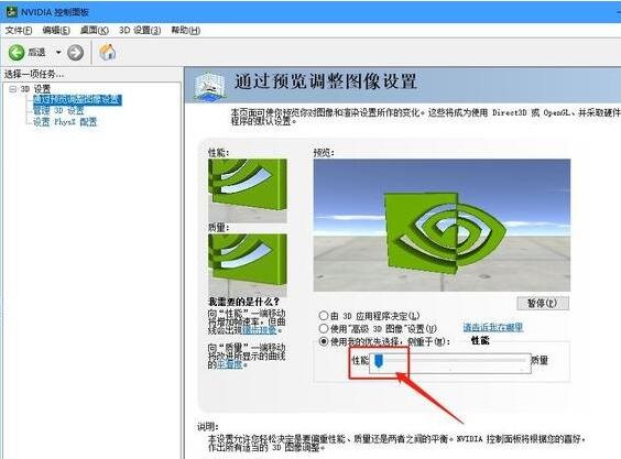 Win10专业电竞战斗版系统下载