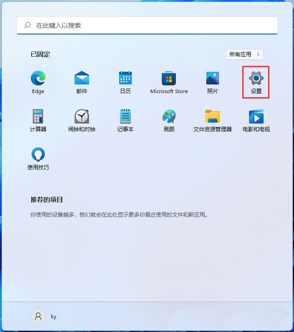 Win11电脑一边耳机没声音怎么办