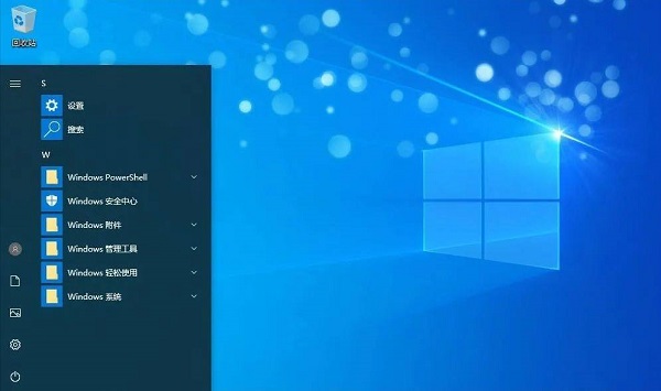 Win10安装版镜像下载