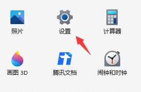 电脑提示ms-gamingoverlay要怎么办?
