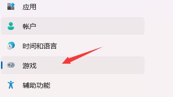 电脑提示ms-gamingoverlay要怎么办?