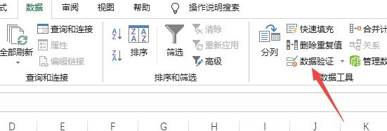 Excel下拉选择项如何设置多选?