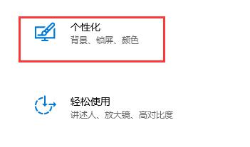 Win10自动锁屏没有效果怎么办?