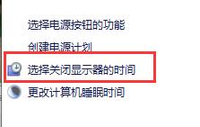 Win10自动锁屏没有效果怎么办?