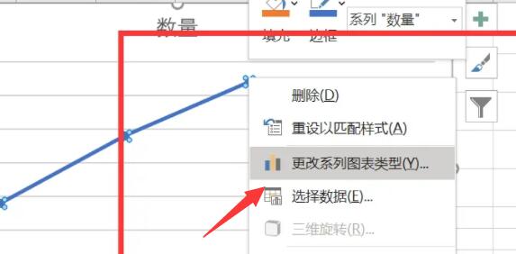 Excel折线图节点形状如何更改?
