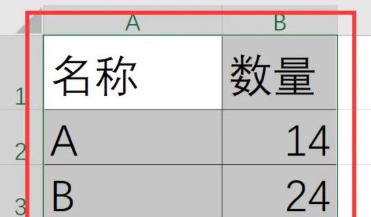 Excel折线图节点形状如何更改?