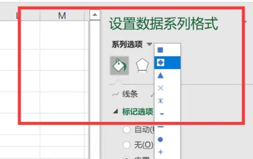 Excel折线图节点形状如何更改?