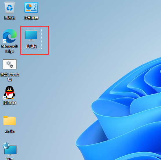 Win11如何查看显卡信息?