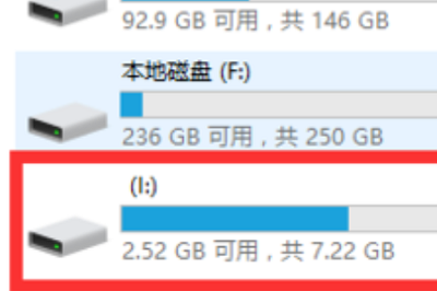 Win10提示文件或目录损坏怎么办?