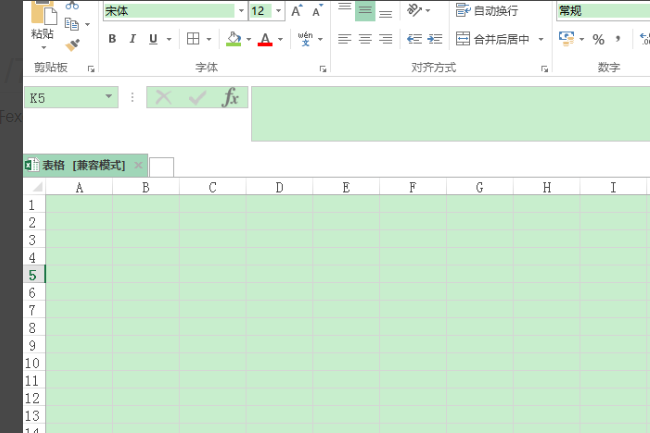 Excel白色背景变绿色怎么办?