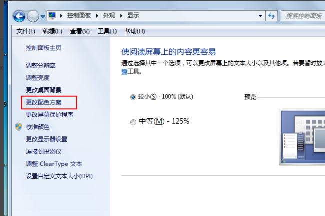 Excel白色背景变绿色怎么办?