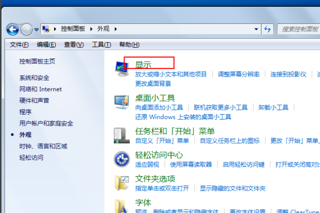 Excel白色背景变绿色怎么办?