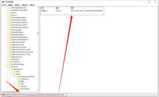 Win10如何删除菜单中AMD选项?