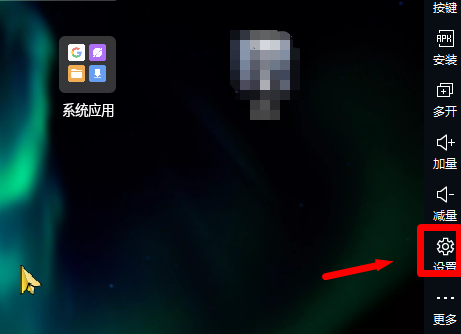 逍遥模拟器怎么设置最流畅?