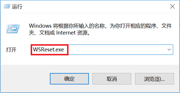 Win10应用商店更新不了软件怎么办?