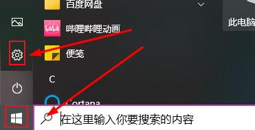 Win10如何修改文本缩放比例?