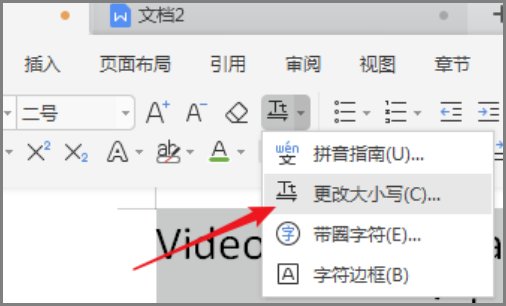 Wps如何设置英文首字母大写?