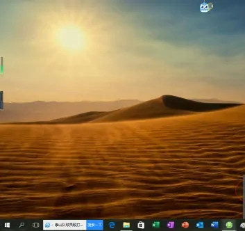 Win10如何使用脱机文件?