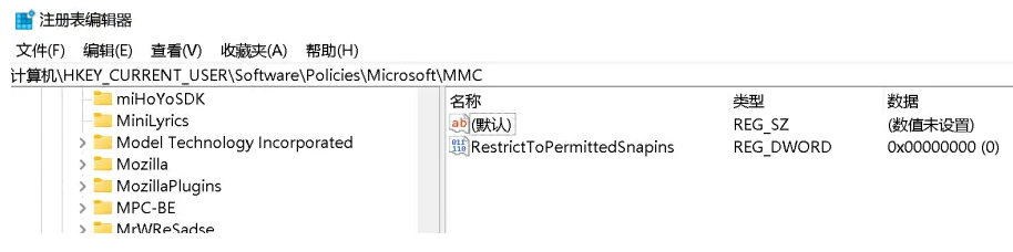 Win11策略服务未运行怎么办?