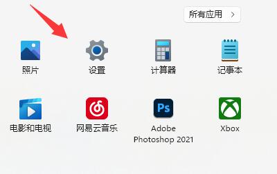 Win10输入法切换没有反应?