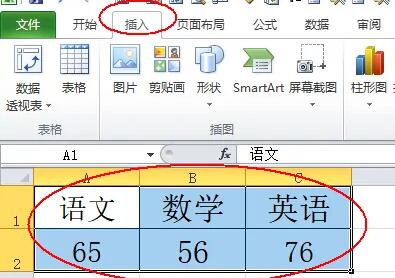Excel如何将数据转换成百分比图表?