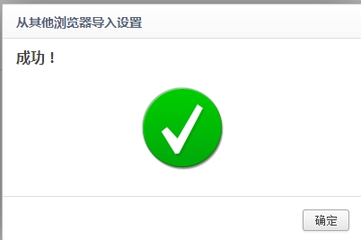 360安全浏览器如何导入收藏夹网址?