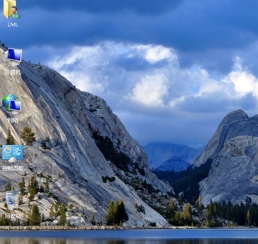 Win7桌面图标不见怎么办?