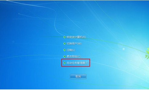 Win7桌面图标不见怎么办?