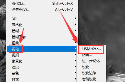 Ps如何制作线稿图片?