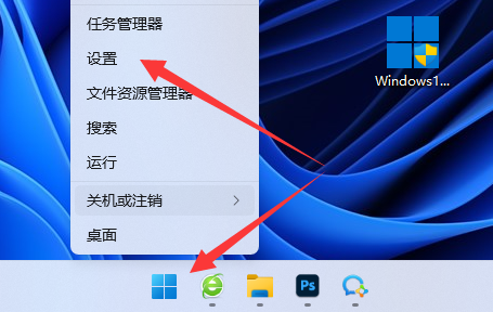 Win11不能共享打印机怎么办?