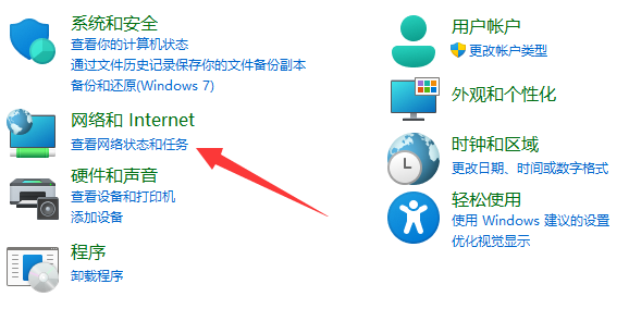 Win11不能共享打印机怎么办?