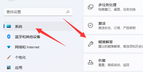 Win11不能共享打印机怎么办?
