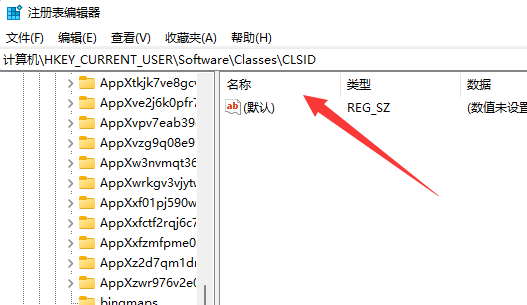 Win11右键如何直接打开所有选项?
