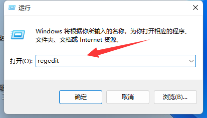 Win11右键如何直接打开所有选项?
