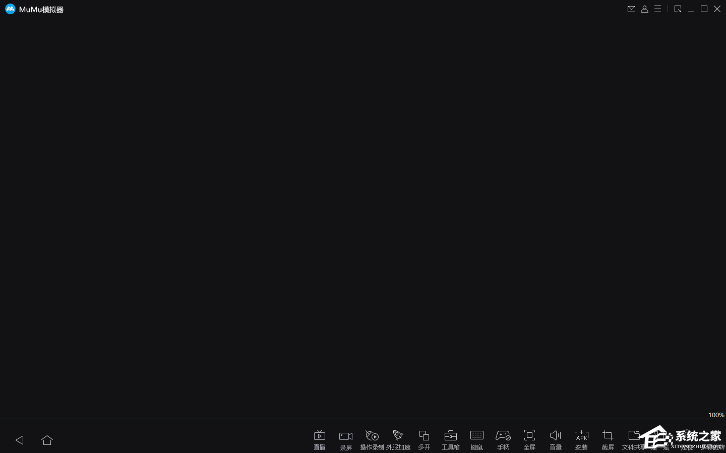 MUMU模拟器启动卡100%怎么办?
