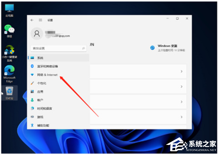 Win11无法连接wifi怎么办?