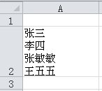 Excel表格怎么换行?
