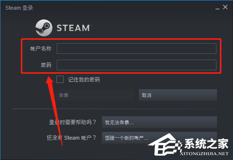 Steam怎么改地区?