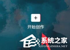 剪映怎么添加人工语音?