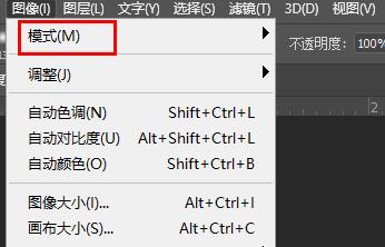 Ps如何导出cmyk?