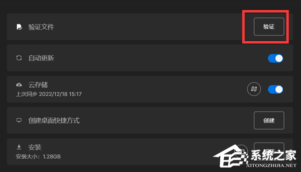 Epic游戏显示不可用怎么办?